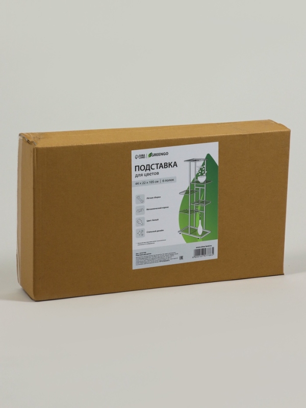 Подставка для цветов Greengo, 6 полок, 44 × 22 × 105 см, напольная, металл, белая Подставка для цветов Greengo, 6 полок, 44 × 22 × 105 см, напольная, металл, белая