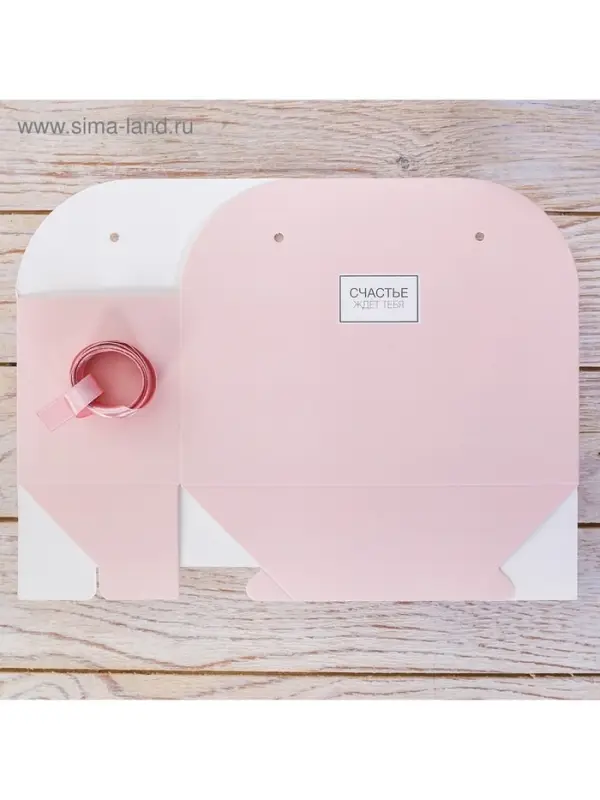 Коробка для цветов складная, розовая &laquo;Счастье ждет тебя&raquo;, 17&times;13&times;7 см