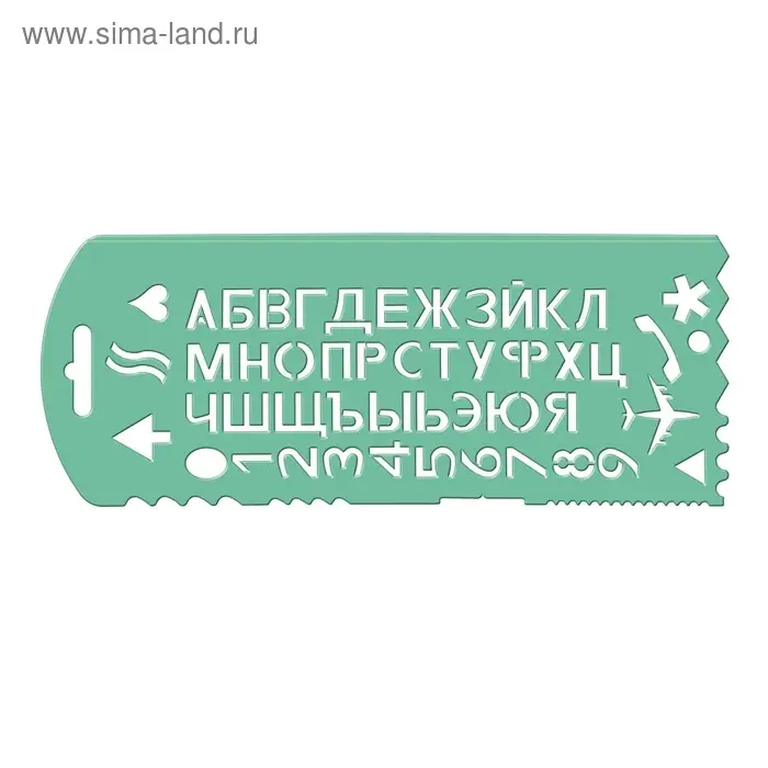 Трафарет Стамм Трафарет Стамм "Буквы и цифры", 56 элементов, зелёный, микс