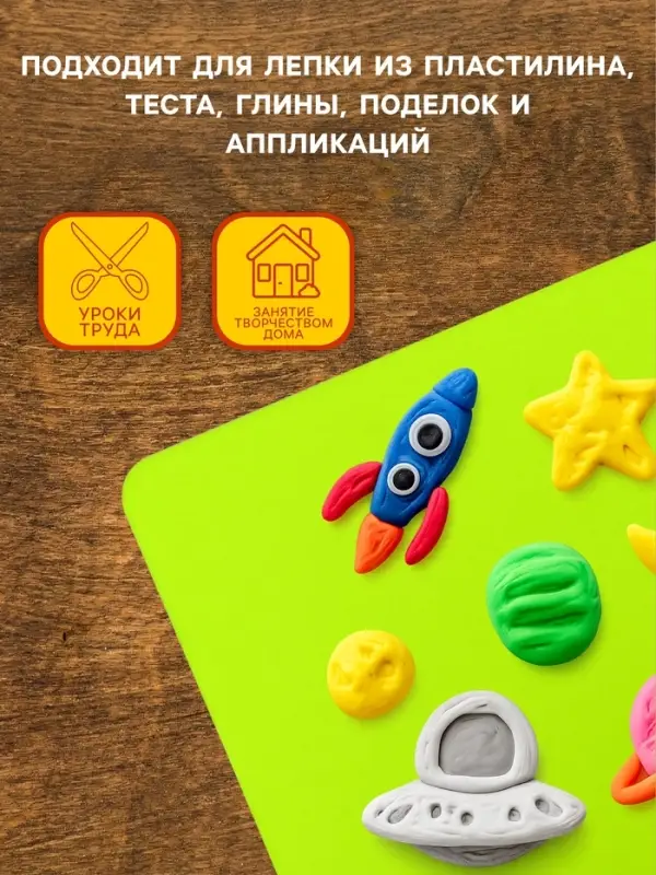 Доска для лепки пластиковая А4 Calligrata &laquo;Яркое творчество&raquo;, неон жёлтый