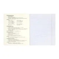 Комплект 12 предметных тетрадей 48 листов, справочная информация, 60гр, Стиль 2026