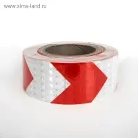 Светоотражающая лента, самоклеящаяся, красно-белая, 5 см &times; 25 м
