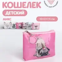 Кошелёк детский &laquo;Котики и мопсики&raquo; Выбражулька, маленький, монетница, МИКС