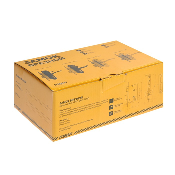 Замок врезной Замок врезной "СТАНДАРТ" ЗВ4-3.07С, с ручкой, цвет серебро