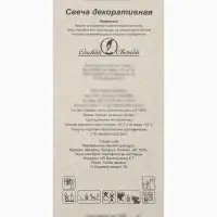 Свеча в торт на шпажке &laquo;Жемчужная&raquo;, цифра 0, шампань