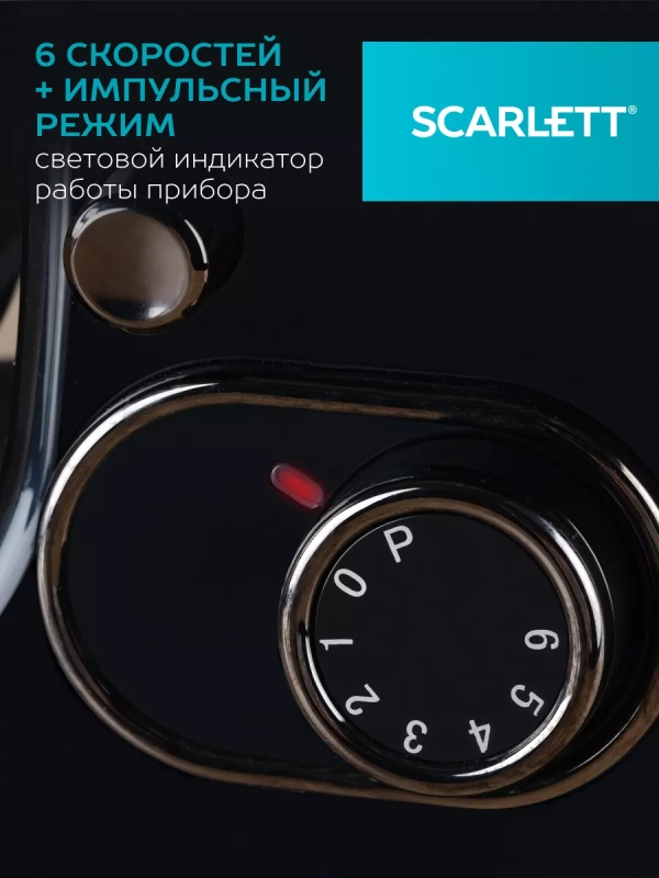 Планетарный миксер SC-SM10S52 Планетарный миксер SC-SM10S52