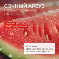 Средство для мытья посуды Synergetic, антибактериальный гель, биоразлагаемый, арбуз, 5 л