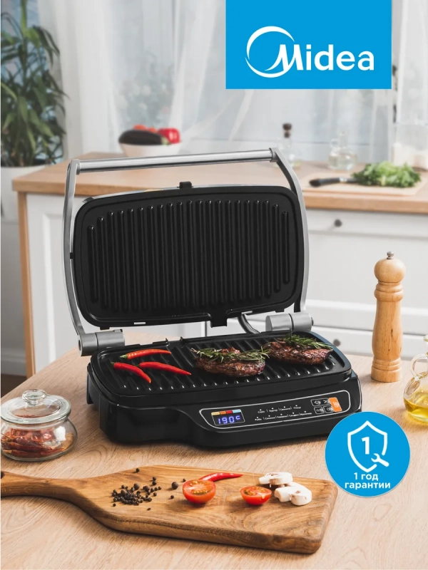 Гриль электрический MGR-4500, съемные панели, 9 автопрограмм