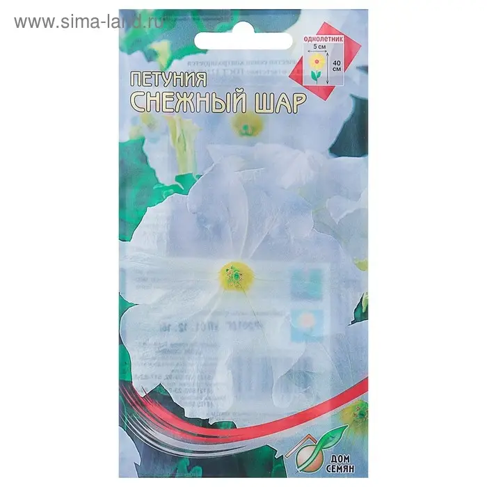 Семена цветов Петуния "Снежный шар" Дом семян, О,  310 шт