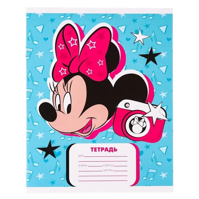 Тетрадь в линейку 24 листа, 4 вида МИКС, обложка мелованный картон, «Минни Маус» Тетрадь в линейку 24 листа, 4 вида МИКС, обложка мелованный картон, «Минни Маус»