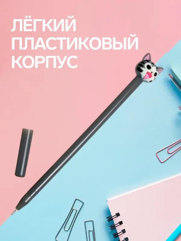 Ручка-прикол Calligrata &laquo;Котенок&raquo;, синий стержень, гелевая, МИКС