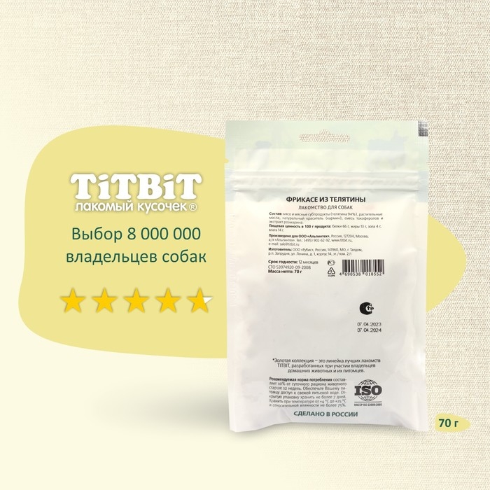 Фрикасе из телятины TitBit  Фрикасе из телятины TitBit "Золотая коллекция" для собак, 70 г