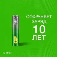 Батарейка алкалиновая GP Super, AAA, LR03-2BL, 1.5 В, блистер, 2 шт.