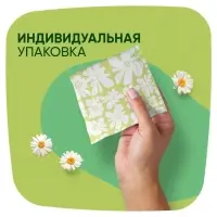 Прокладки гигиенические Naturella Ultra Camomile Normal, 10 шт