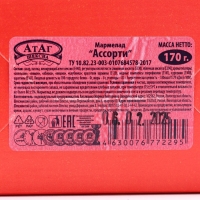 МАРМЕЛАД &laquo;АССОРТИ&raquo; 170 г