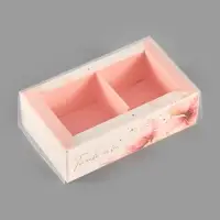Коробка для 2 конфет с ячейками &laquo;Только тебе&raquo;, 10&times;6&times;3 см