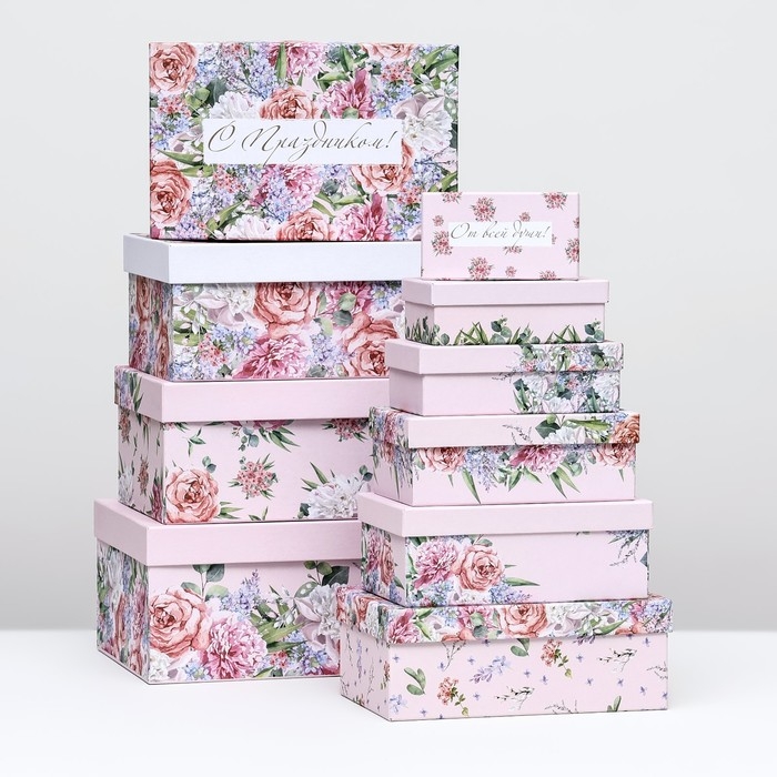 Набор коробок 10 в 1 Набор коробок 10 в 1 "С праздником!", 30 х 20 х 13- 12 х 6,5 х 4 см