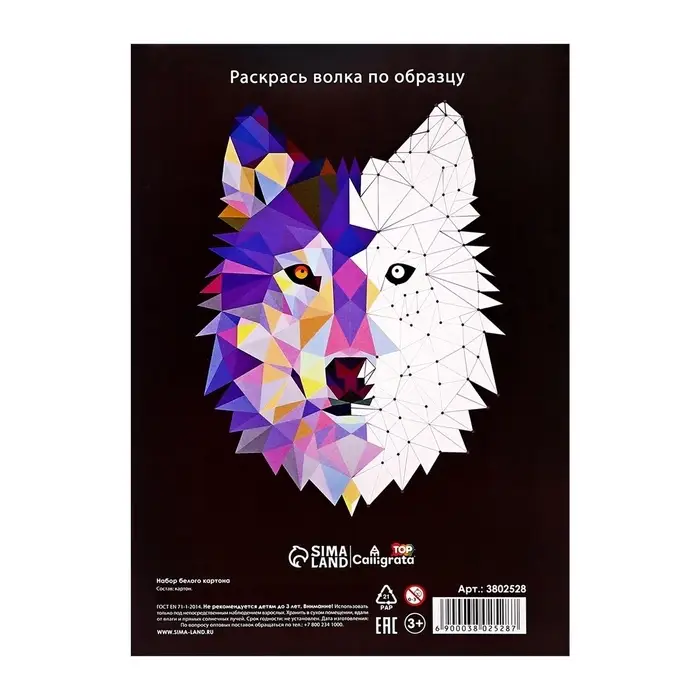 Картон белый А4, 6 листов, Премиум, немелованный, блок 370 г/м2 Картон белый А4, 6 листов, Премиум, немелованный, блок 370 г/м2