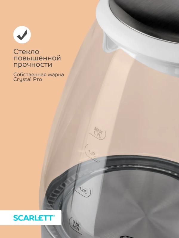 Чайник электрический стеклянный с подсветкой SC-EK27G37 1,7л Чайник электрический стеклянный с подсветкой SC-EK27G37 1,7л