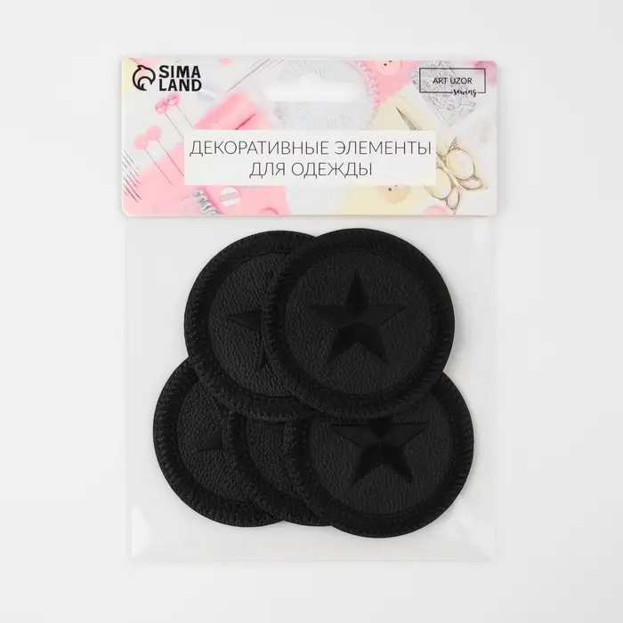 Термоаппликация из кожзама «Звезда», 6×6 см, чёрная Термоаппликация из кожзама «Звезда», 6×6 см, чёрная