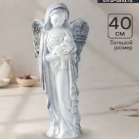 Фигура гипс &laquo;Ангелина с младенцем&raquo;, 40&times;17&times;10 см, антик