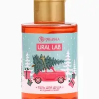 Гель для душа, аромат ягодного сорбета, 100 мл, URAL LAB