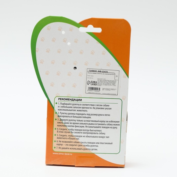 Рулетка  Рулетка "Зарница" , 5 м, до 15 кг, чёрно-синяя