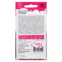 Набор семян Лобелия "Розамунда", 5 шт. Набор семян Лобелия "Розамунда", 5 шт.