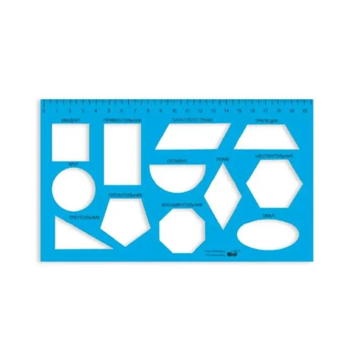 Трафарет геометрических фигур Calligrata, линейка 17 см Трафарет геометрических фигур Calligrata, линейка 17 см