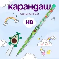 Карандаш - прикол Calligrata «Ягода/Фрукт/Овощ», секционный, МИКС