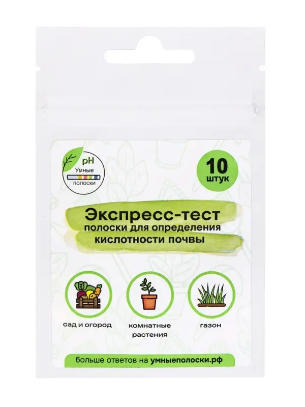Бумага индикаторная для определения кислотности почвы, 10 шт.