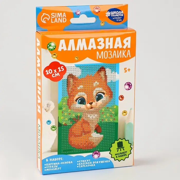 Алмазная мозаика с частичным заполнением на подставке для детей &laquo;Лисичка&raquo;, 10&times;15 см, набор для творчества