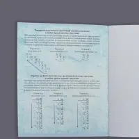 Тетрадь предметная 48 листов в клетку, Calligrata «Герб. Информатика», обложка мелованный картон