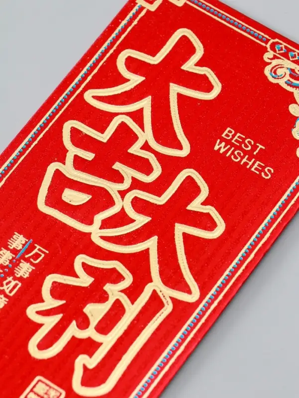 Конверт денежный бумага Конверт денежный бумага "Пожелание удачи" набор 6 шт тиснение блеск 9х17 см