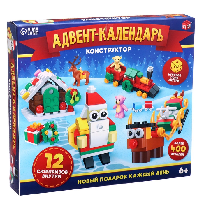 Конструктор новогодний «Адвент-календарь», 12 сюрпризов, с игровым полем Конструктор новогодний «Адвент-календарь», 12 сюрпризов, с игровым полем