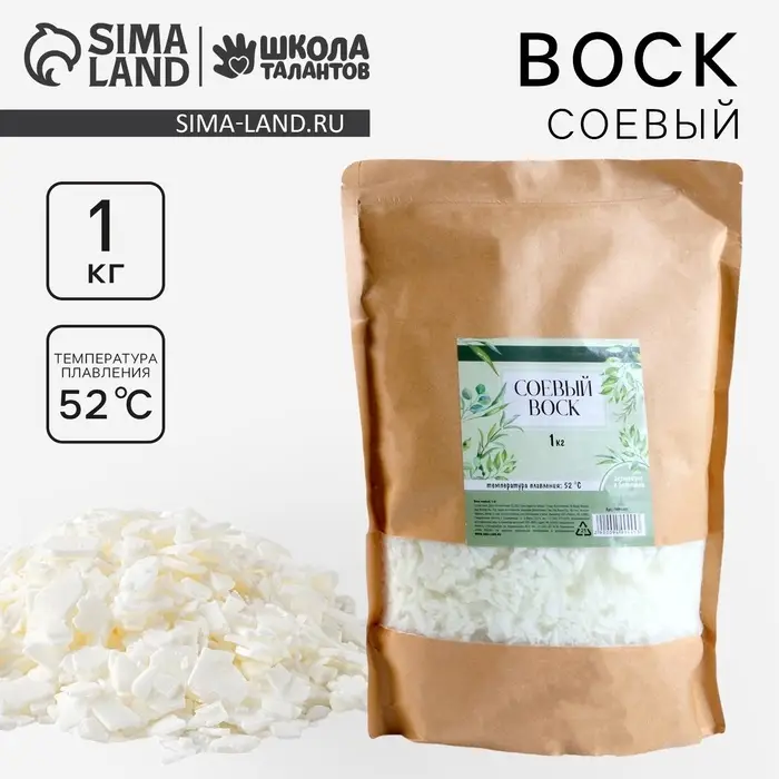 Воск для свечей соевый, 1 кг
