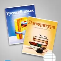 Набор предметных тетрадей Сalligrata &laquo;Предметы&raquo;, 10 предметов, 36 листов, со справочным материалом, обложка из мелованного картона