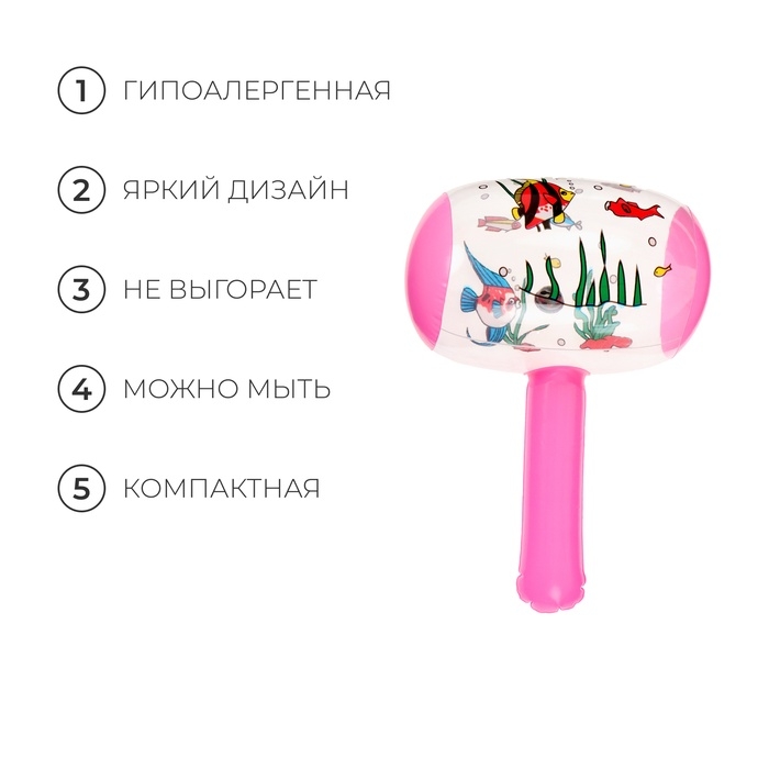 Игрушка надувная «Молоток», со звуком, 25 см, цвет МИКС Игрушка надувная «Молоток», со звуком, 25 см, цвет МИКС