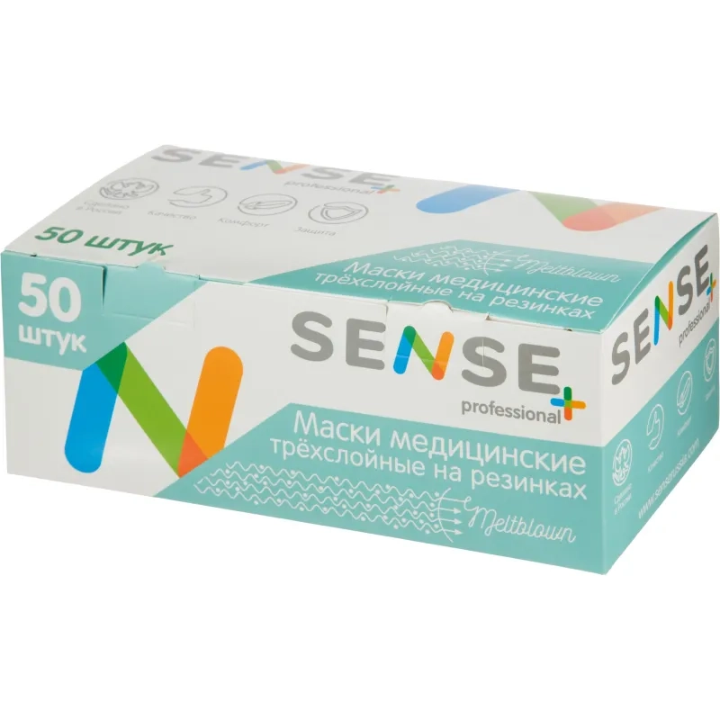 Маска медицинская 3-х сл., резинка, оранжевый, Sense, картон 50шт/уп