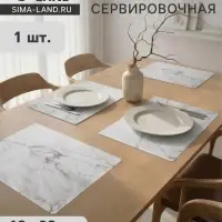 Салфетка сервировочная на стол Доляна &laquo;Мрамор&raquo;, 43&times;28 см, серая