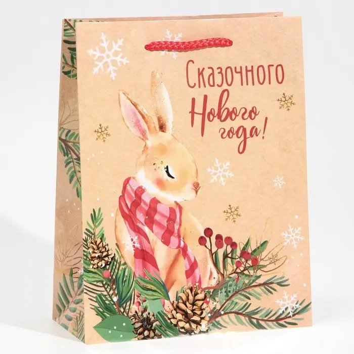 Пакет подарочный новогодний ламинированный «Сказочного Нового года», MS 18 х 23 х 8 см