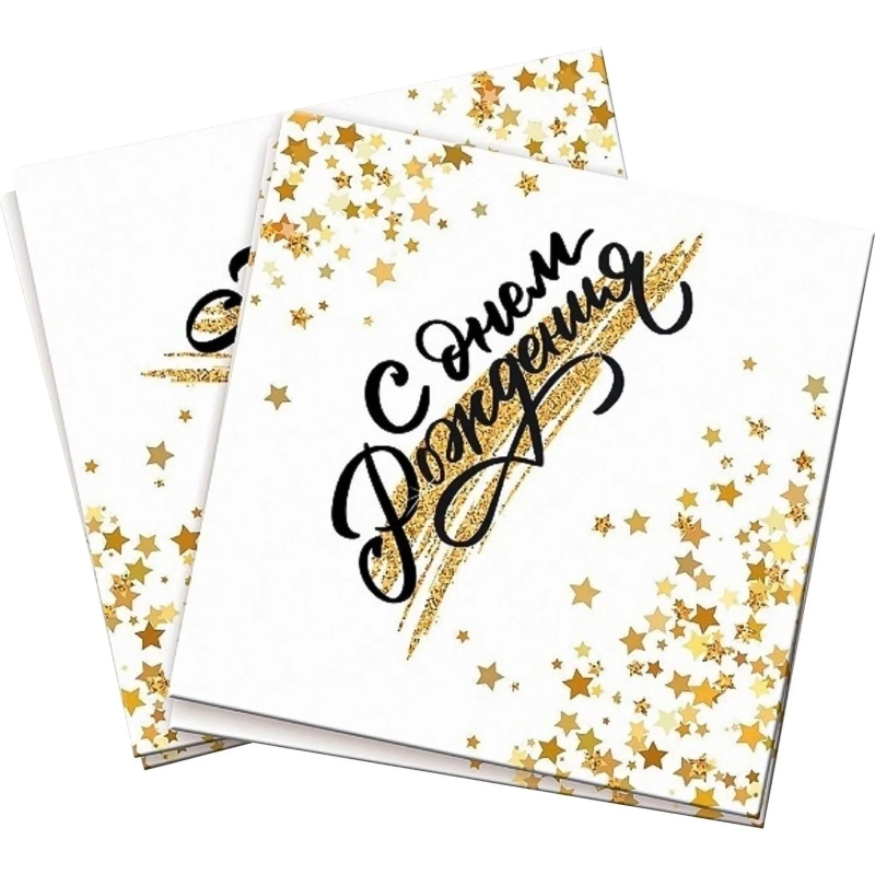 Салфетки бумажные СДР Золотой Звездопад 33х33см 12шт/уп арт.6076719