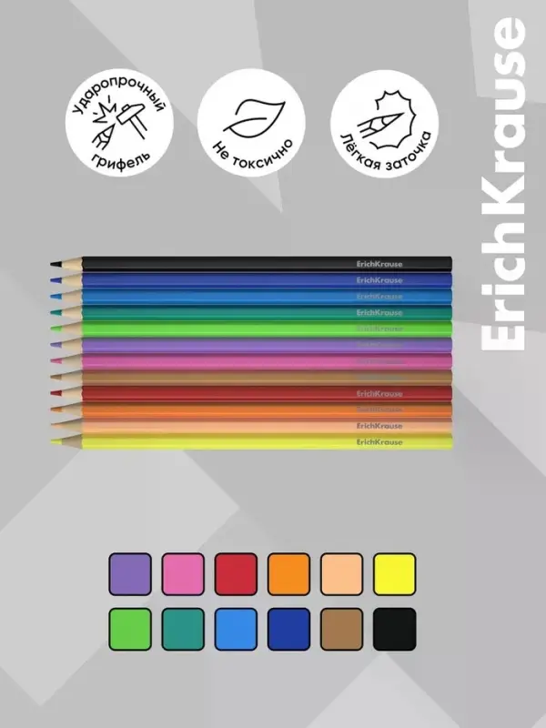 Карандаши 12цв , ErichKrause "Prima Cat", пластик, шестигр., европодвес