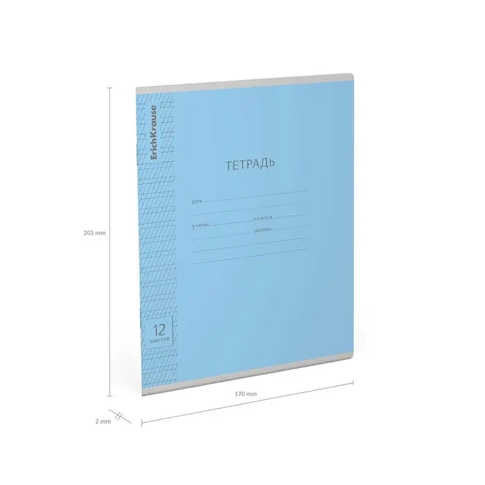 Тетрадь для прописей 12 листов в частую косую линейку, «Пастель сиреневая», МИКС Тетрадь для прописей 12 листов в частую косую линейку, «Пастель сиреневая», МИКС