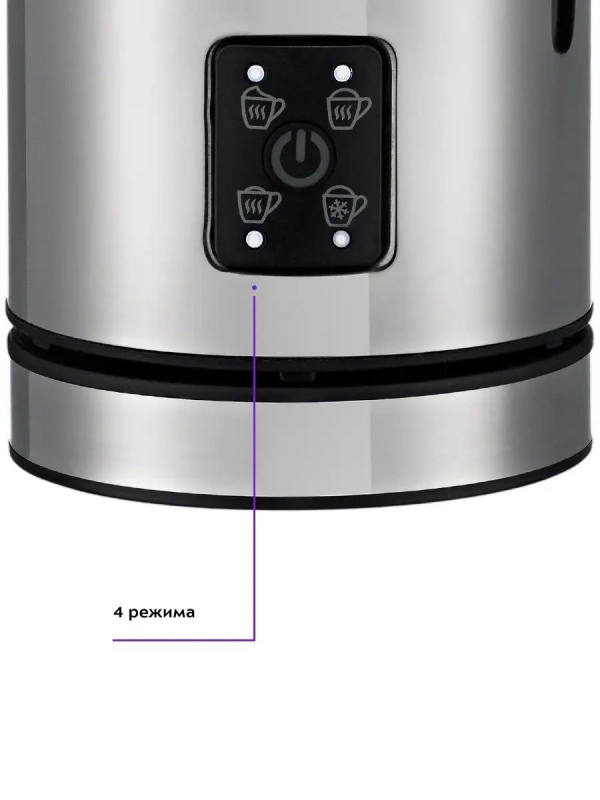 Капучинатор электрический КТ-758 - 500 Вт - 300 мл