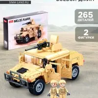 Конструктор Модельки Sluban &laquo;Боевой джип&raquo;, 265 деталей