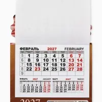 Календарь 2027, на магните, моно &laquo;Козлята&raquo;