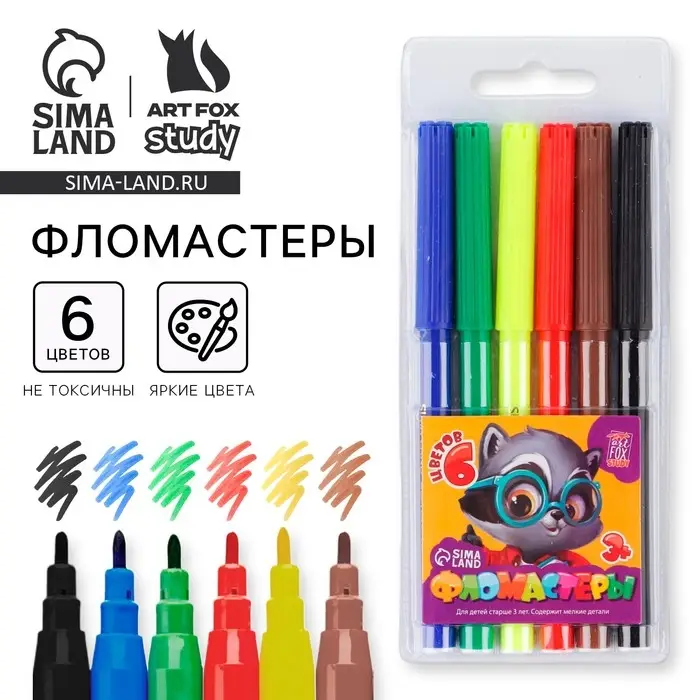 Фломастеры 6 цветов вентилируемый колпачок с европодвесом Фломастеры 6 цветов вентилируемый колпачок с европодвесом