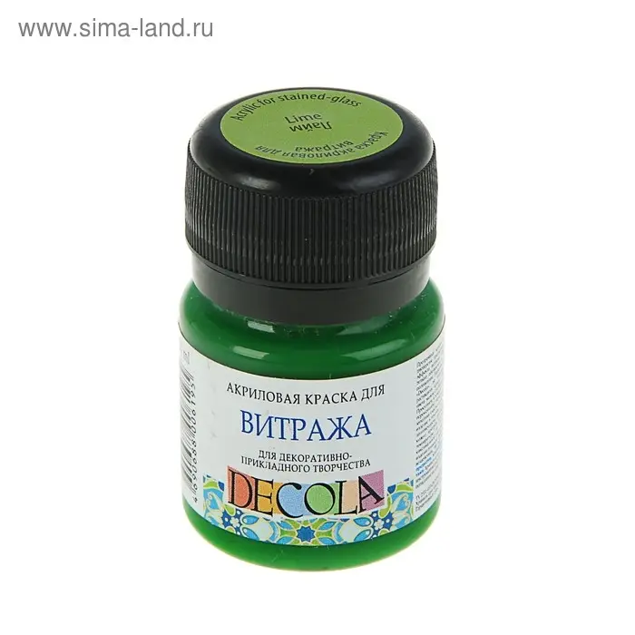 Краска по стеклу витражная Decola, 20 мл, лайм, 4226734 Краска по стеклу витражная Decola, 20 мл, лайм, 4226734