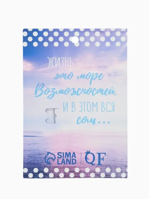 Брошь &laquo;Нота. Скрипичный ключ&raquo;, белая в серебре